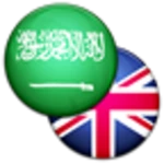 arabic english dictionary android application logo